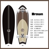 BROWN  S6彈簧橋 × 1個