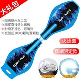 國潮限定款火焰藍+極光輪+禮品加護具 × 1個