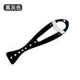黑灰色 × 1個
