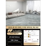 두바이그레이 617 × 1개