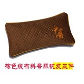 三件棕絨布 × 1個