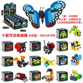 3G133合體昆蟲 × 1個