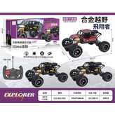 8819-二通合金越野車:如圖 × 1個