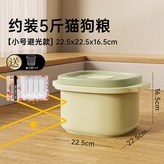 黃綠色-3L【含乾燥條】,儲糧桶 × 1個