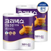 150매