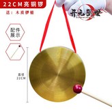 D. 22cm징+징해머