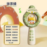 【抹茶綠】智能錄音/早教故事/藍牙K歌:如圖 × 1個