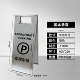 專用車位/銀色/8斤 × 1個