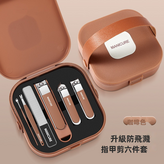 手提盒指甲刀六件套（咖啡色）:如图所示（4822） × 1個