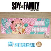 粉色-安妮亞 × 1個