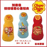 水藍音符,L × 1個