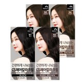 1N 흑색
