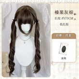 榛果灰, 低扎版, 送髮網, 無髮圈 × 1個