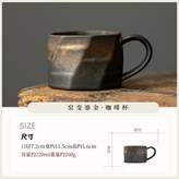 DD鎏金鐵鏽-咖啡杯,220ml × 1個