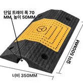 중형 1슬롯 × 1개