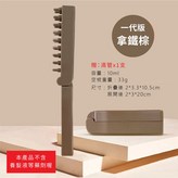 一代版-拿鐵棕,全新品 × 1個