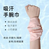 肉桂粉 × 1個