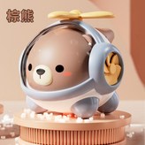 BL - 16口哨喇叭直升機·棕熊 × 1個