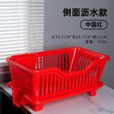 中國紅 原包料 側面漏水 × 1個