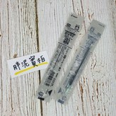 0.5MM《筆芯黑色》*2