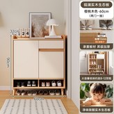 實木生態板 60*32*100CM 櫻桃木色加暖白:組裝 × 1個