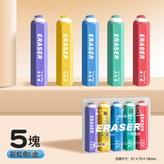 彩虹色（5個裝）盒裝:如圖 × 1個