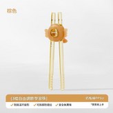 3檔可調節PPSU天使翼虎口筷送收納盒 × 1套