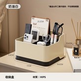 奶油白, 高顏值 分格收納 × 1個
