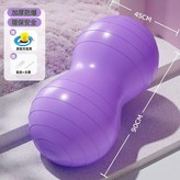 紫色光面花生球+打氣筒:【大號光面】1200克 × 1個