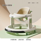 低配 淡黃綠 餐盤 萬向輪 高低可調 輕鬆摺疊 加厚底盤 × 100個
