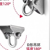 1款 D型固定器1個 × 1個