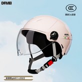 3C奶茶色【高清透明短鏡】:參考詳情 × 1個
