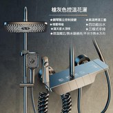 槍灰航母 四檔 冷熱 × 1套