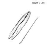 升級鉗子+1針 × 1個