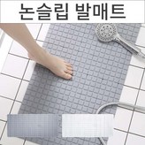 No.02 실리콘 논슬립 안전매트 화이트 × 1개