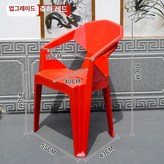 레드 × 1개
