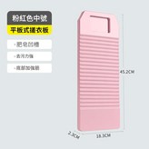 中號粉色 × 1個裝
