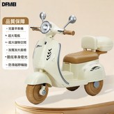 普通款卡其色大電瓶音樂燈光:如圖 × 1個