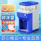 白色 × 1個