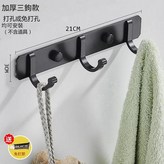 經典雅黑款3鉤子 × 1套