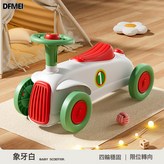 象牙白:如圖 × 1個