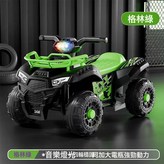 綠色單驅動+燈光音樂:如圖 × 1個