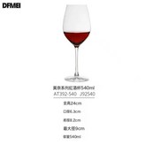 莫奈系列白葡萄酒杯【540ml】:如圖 × 1個
