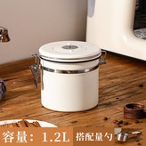 白色1.2L配匙（60個/箱） × 1個