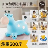 諾丁蘭鹿 氣泵 塞子 如圖所示 × 1
