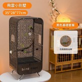 飛雲小別墅基礎款黑底銀花 × 1套