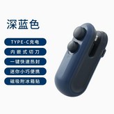 迷你封口夾B款-深藍色 × 1個