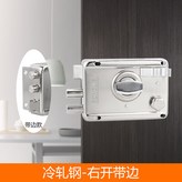 經濟款-冷軋鋼-右開帶邊,35-50mm  通用型  帶鑰匙 × 1個