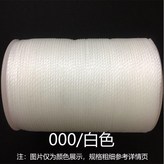 000/白色,宇樂0.45圓蠟線/170米 × 1個