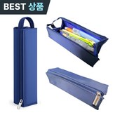 미드나잇 네이비 × 1개